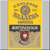 moskaubada (110).jpg